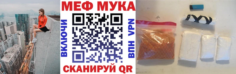 Наркотические вещества Ядрин АМФ Cocaine Меф мяу мяу Каннабис Галлюциногенные грибы Гашиш
