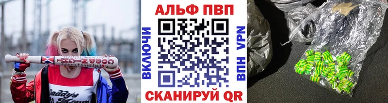 гидра вход  Ядрин  Alpha PVP Соль  сколько стоит 