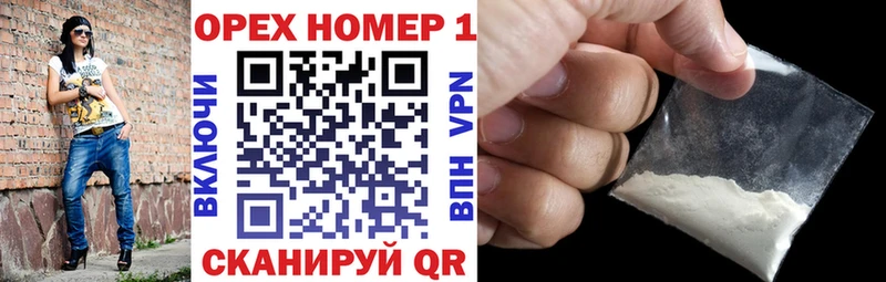 Кокаин FishScale  ссылка на мегу как зайти  нарко площадка какой сайт  Ядрин 
