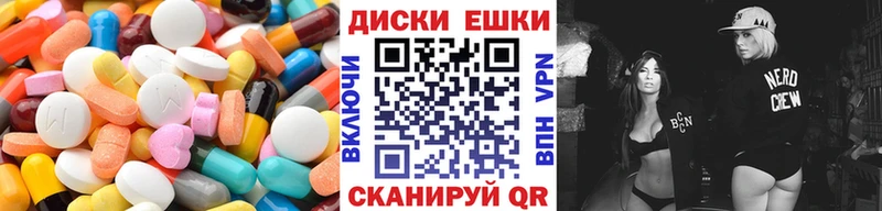 Экстази DUBAI Ядрин