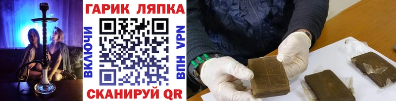 KRAKEN вход  Ядрин  ГАШ Изолятор 