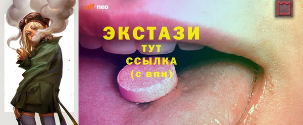наркотики Баксан