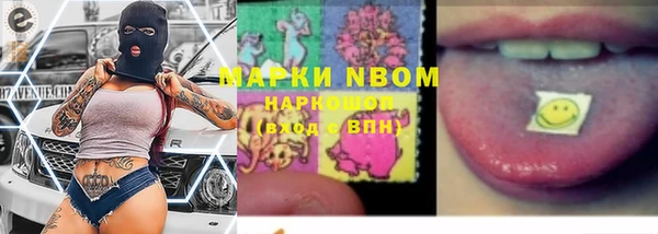 прущие крисы Балабаново