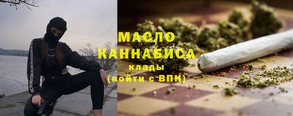таблы Балахна