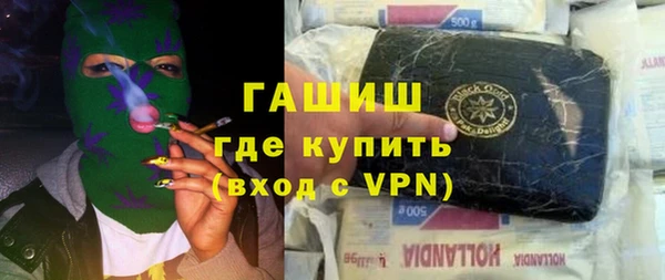гашик Пролетарск