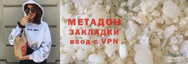 шишки Протвино