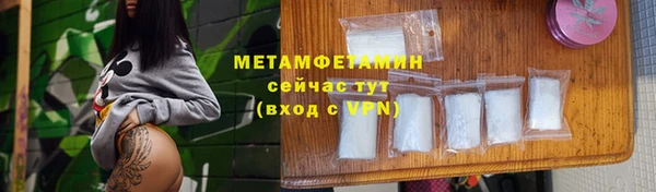 гашик Пролетарск