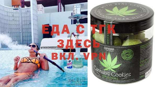 таблы Балахна