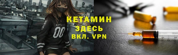 гашик Пролетарск