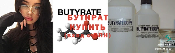 прущие крисы Балабаново