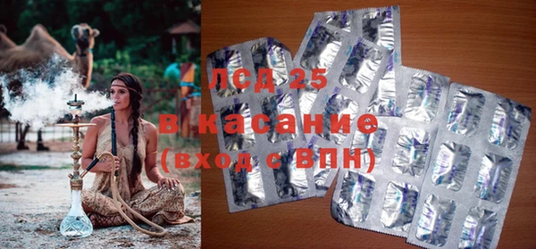 прущие крисы Балабаново