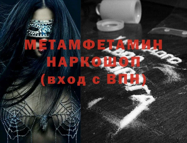 прущие крисы Балабаново