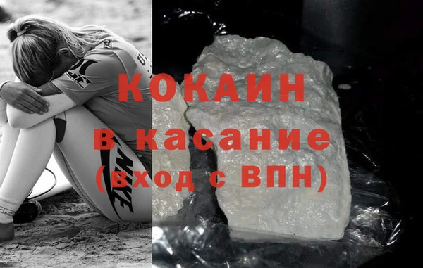гашик Пролетарск