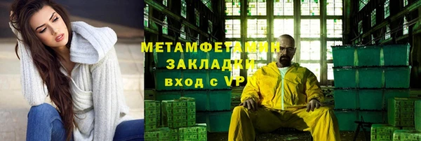 метадон Приозерск