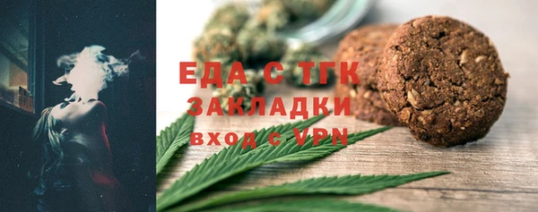 таблы Балахна