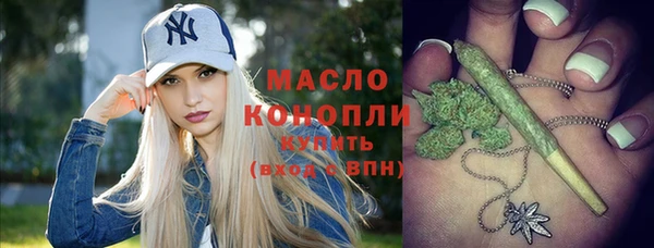 шишки Протвино