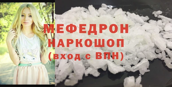 шишки Протвино
