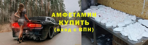 шишки Протвино