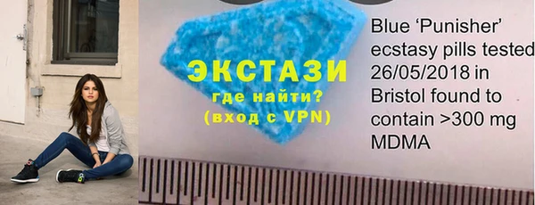 таблы Балахна