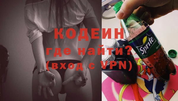 метадон Приозерск