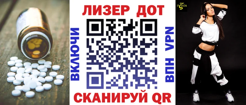 LSD-25 экстази кислота Ядрин