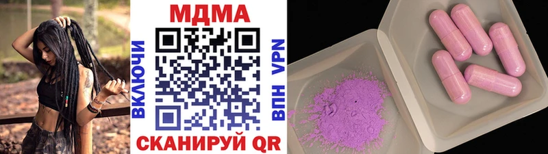 MDMA кристаллы  Ядрин 