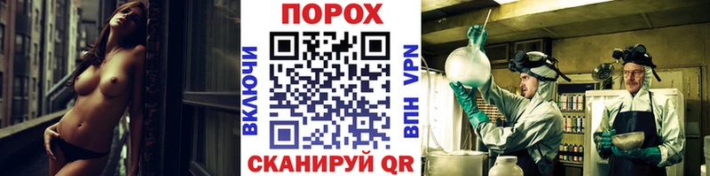 Метамфетамин винт  где продают наркотики  Ядрин 